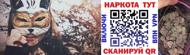 Наркошоп Ахтубинск Марихуана  Мефедрон  КОКАИН  Гашиш 