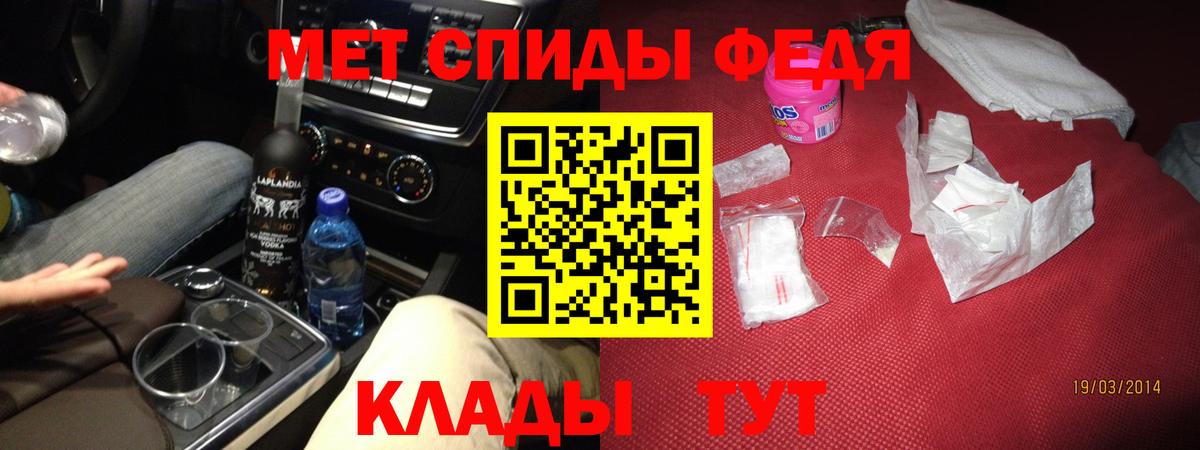 АМФЕТАМИН  АМФЕТАМИН Premium  Вход с VPN  Ахтубинск 