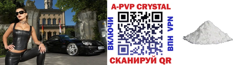 гидра зеркало продажа наркотиков Ахтубинск A PVP VHQ