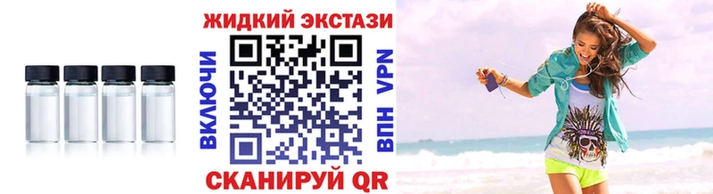 Бутират вода Ахтубинск