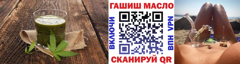 Еда ТГК марихуана Ахтубинск