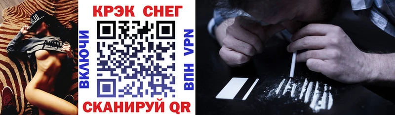 COCAIN 99%  Ахтубинск 