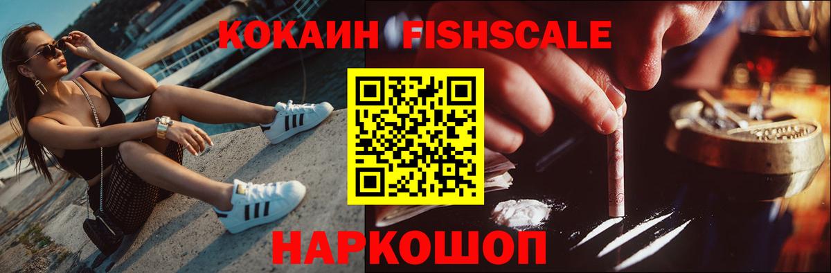 Ахтубинск  Кокаин Columbia  Вход с VPN  КОКАИН VHQ 
