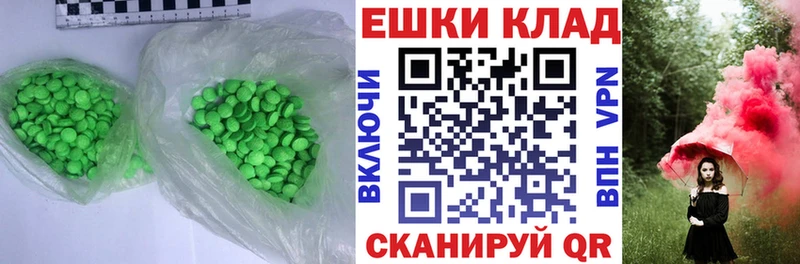 Экстази 280 MDMA  darknet какой сайт  Ахтубинск 