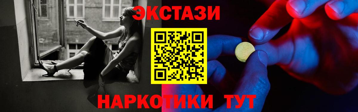 Ахтубинск  ОМГ ОМГ   Экстази  Вход с VPN  ЭКСТАЗИ Cube 