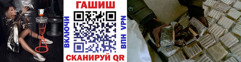 Гашиш убойный  наркошоп  Ахтубинск 