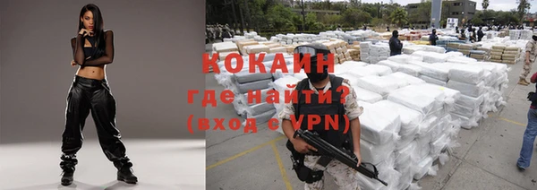 прущие крисы Россошь