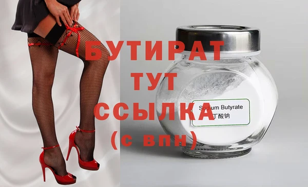 бутик Алексеевка