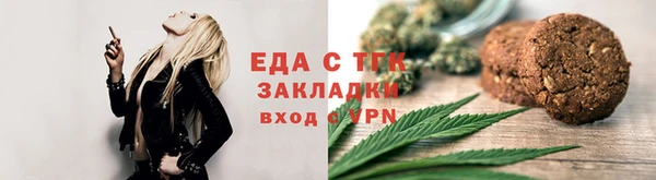 шишки Рославль