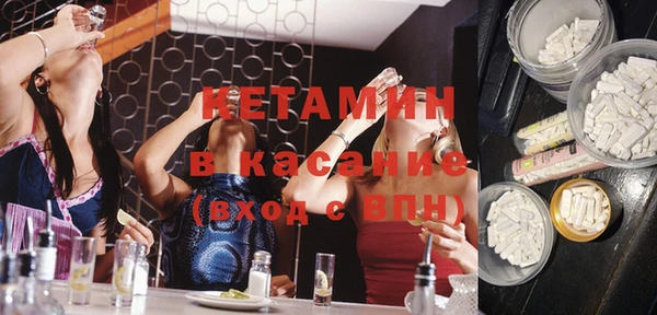 шишки Рославль