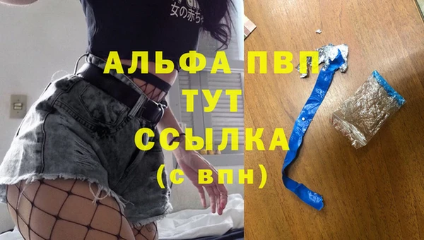 бутик Алексеевка