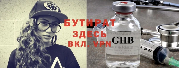 бутик Алексеевка