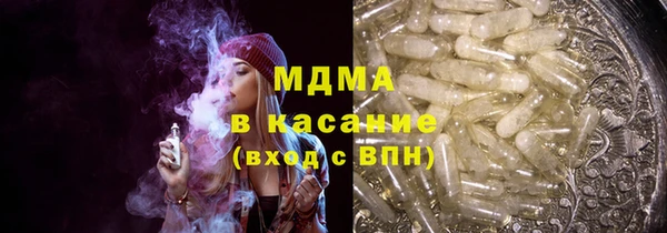 шишки Рославль