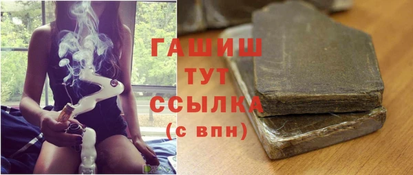 прущие крисы Россошь