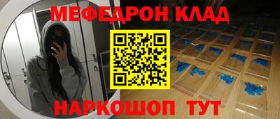 спиды Гудермес