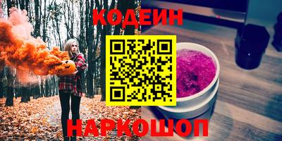 кокс Гулькевичи