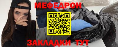 спиды Гудермес