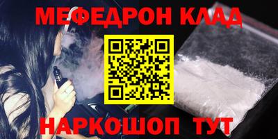 СК Гуково
