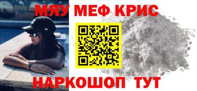 СК Гуково