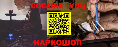 кокс Гулькевичи