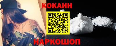 кокс Гулькевичи