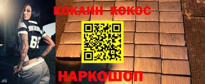спиды Гудермес