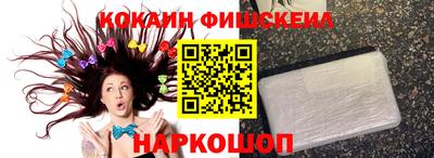 СК Гуково
