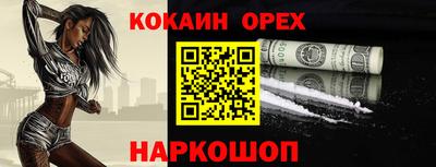 спиды Гудермес