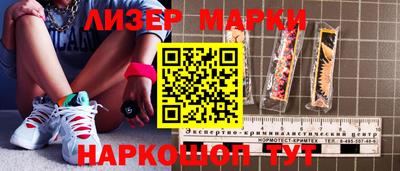спиды Гудермес