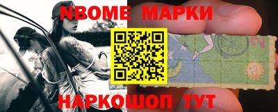 кокс Гулькевичи