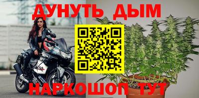 бутират Дмитров