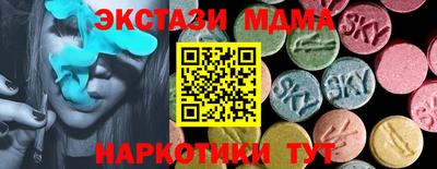 СК Гуково