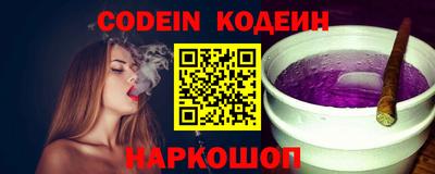 кокс Гулькевичи