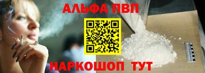 спиды Гудермес