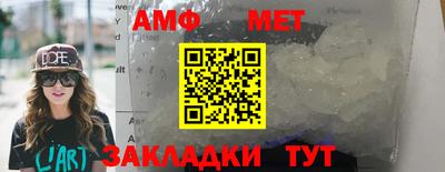 спиды Гудермес