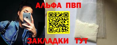 спиды Гудермес