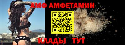 СК Гуково