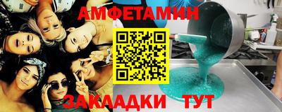 трава Добрянка