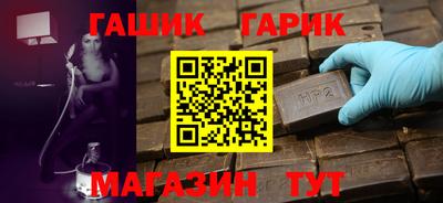 спиды Гудермес