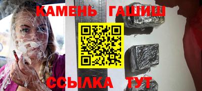 кокс Гулькевичи