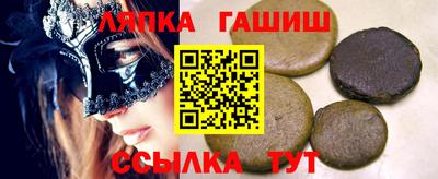 спиды Гудермес