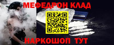 СК Гуково