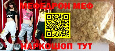 спиды Гудермес