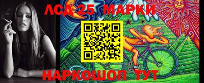 кокс Гулькевичи