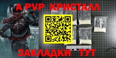 кокс Гулькевичи