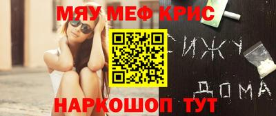 СК Гуково