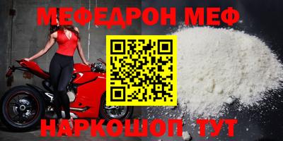 спиды Гудермес