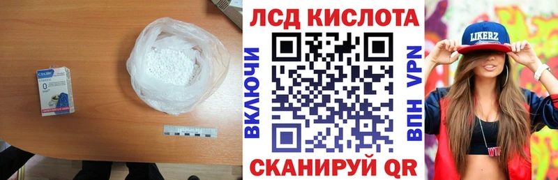 Лсд 25 экстази ecstasy  Ахтубинск 