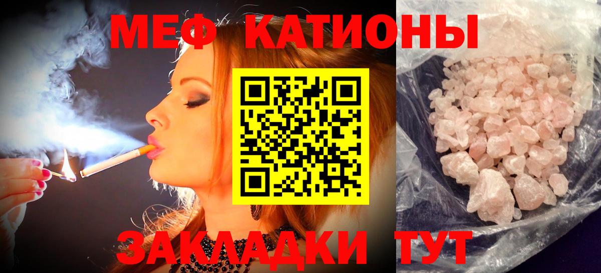 Мефедрон 4 MMC  МЯУ-МЯУ мука  Вход с VPN  Ахтубинск 