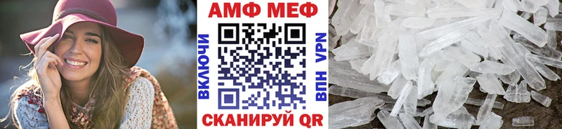наркотики  Ахтубинск  shop телеграм  Первитин кристалл  ссылка на мегу ТОР 